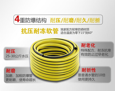 从洗车到浇花一应俱全 高压4分水枪软管与收纳套装的专业表现